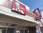 飲食店　ケンタッキーフライドチキン（飲食店）まで211m