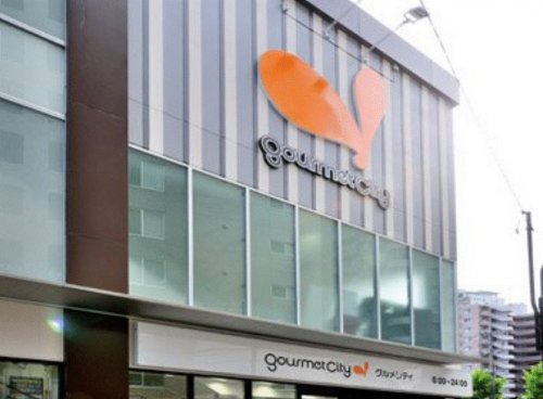 スーパー　ダイエー千住曙町店（スーパー）まで216m