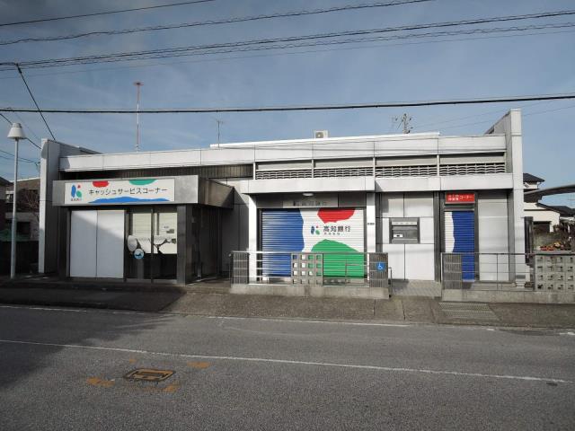 銀行　（株）高知銀行／高須支店（銀行）まで136m
