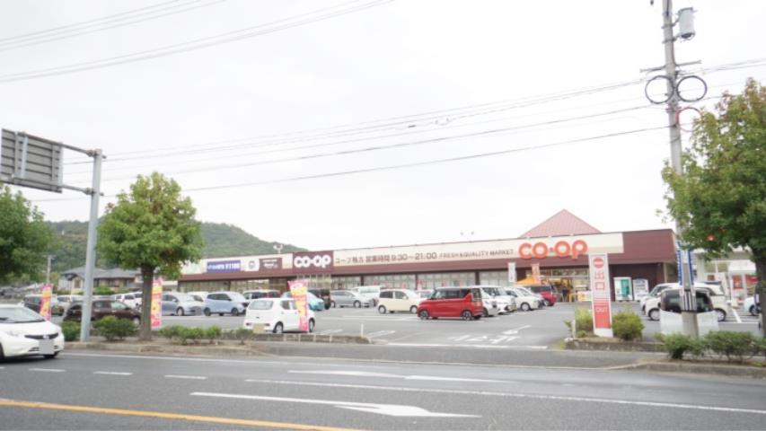 スーパー　おかやまコープコープ鴨方（スーパー）まで1478m