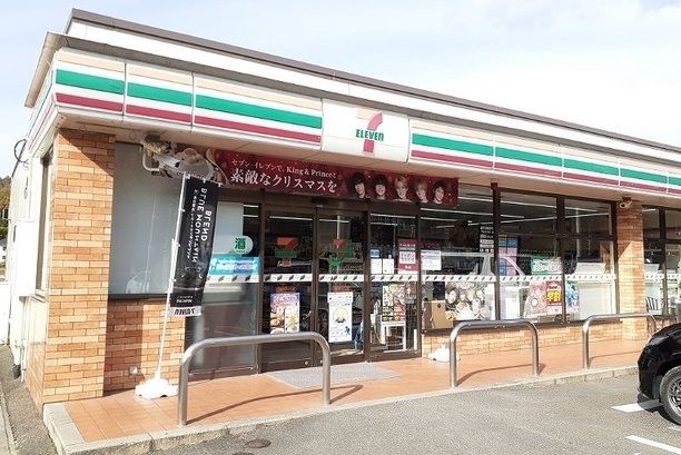 コンビニ　セブンイレブン（コンビニ）まで900m