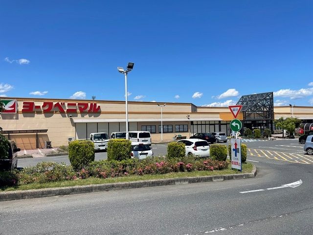 スーパー　ヨークベニマル築館店（スーパー）まで600m