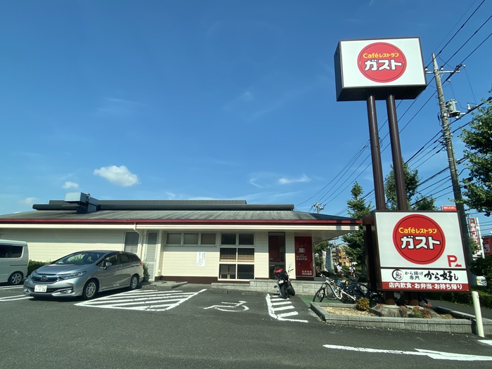 飲食店　ガスト　八王子松木店（から好取扱店）（飲食店）まで72m