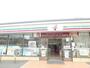 コンビニ　セブンイレブン 板橋小茂根2丁目店（コンビニ）まで588m