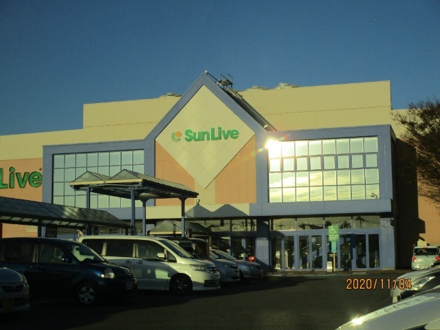 スーパー　サンリブ阿知須（スーパー）まで1557m