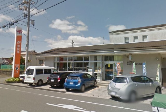 郵便局　阿知須郵便局（郵便局）まで621m