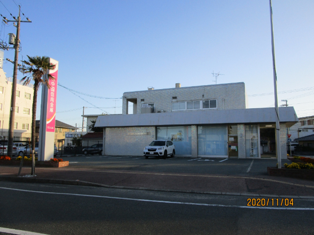 銀行　西中国信用金庫阿知須支店（銀行）まで584m