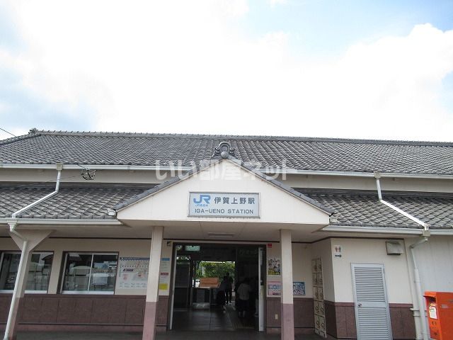 その他　伊賀上野（その他）まで546m