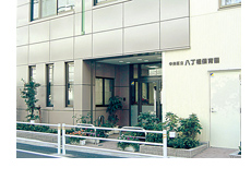 幼稚園・保育園　八丁堀保育園（幼稚園・保育園）まで292m