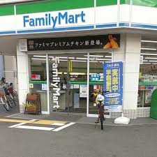 コンビニ　ファミリーマート 野里一丁目店（コンビニ）まで561m
