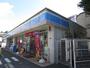 コンビニ　ローソン栄小菅ヶ谷３丁目店（コンビニ）まで90m
