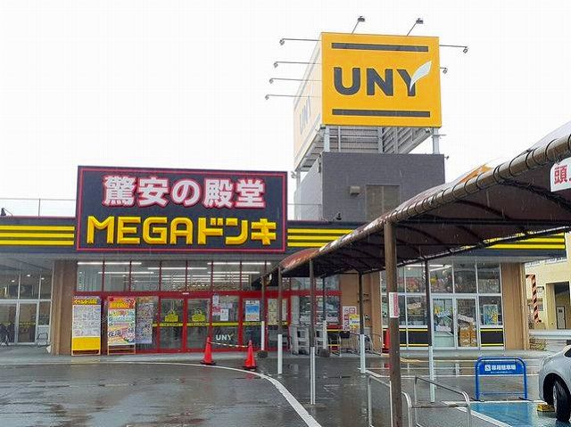 その他　MEGAドンキUNY　勝幡店（その他）まで1700m