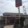 スーパー　生活協同組合コープこうべ コープミニ塩屋（スーパー）まで125m