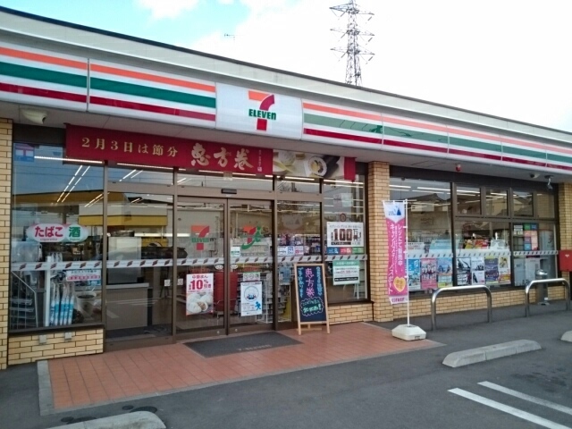 コンビニ　セブンイレブン栃木市泉町店（コンビニ）まで450m