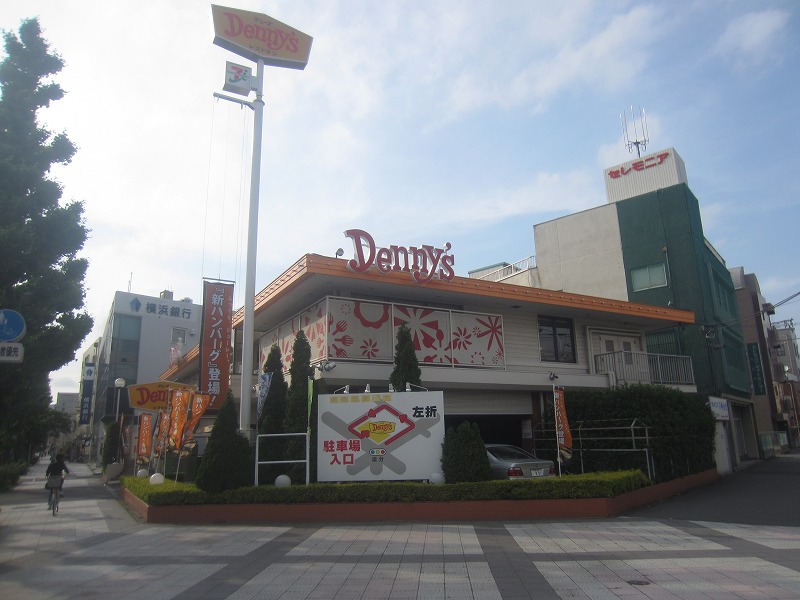 飲食店　デニーズ（飲食店）まで1255m