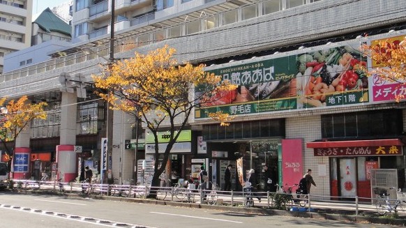 ショッピングセンター　ちぇるる野毛（ショッピングセンター）まで131m