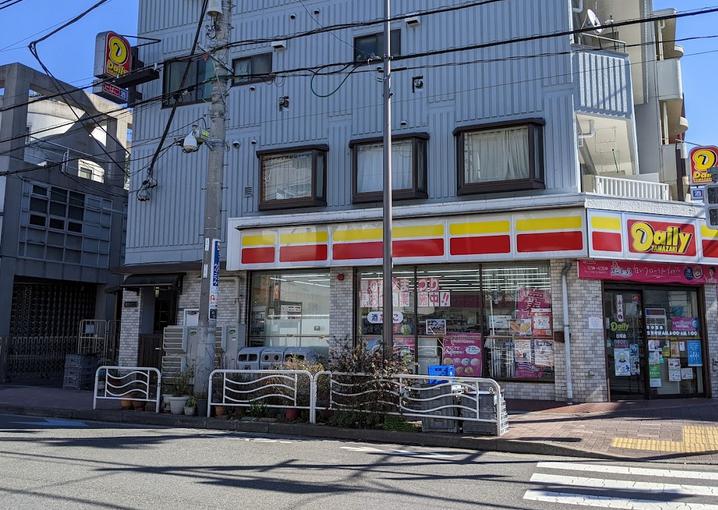 コンビニ　デイリーヤマザキ 白河店（コンビニ）まで116m