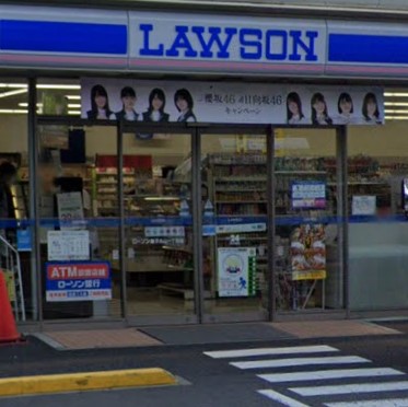 コンビニ　ローソン 磯子丸山1丁目店（コンビニ）まで435m