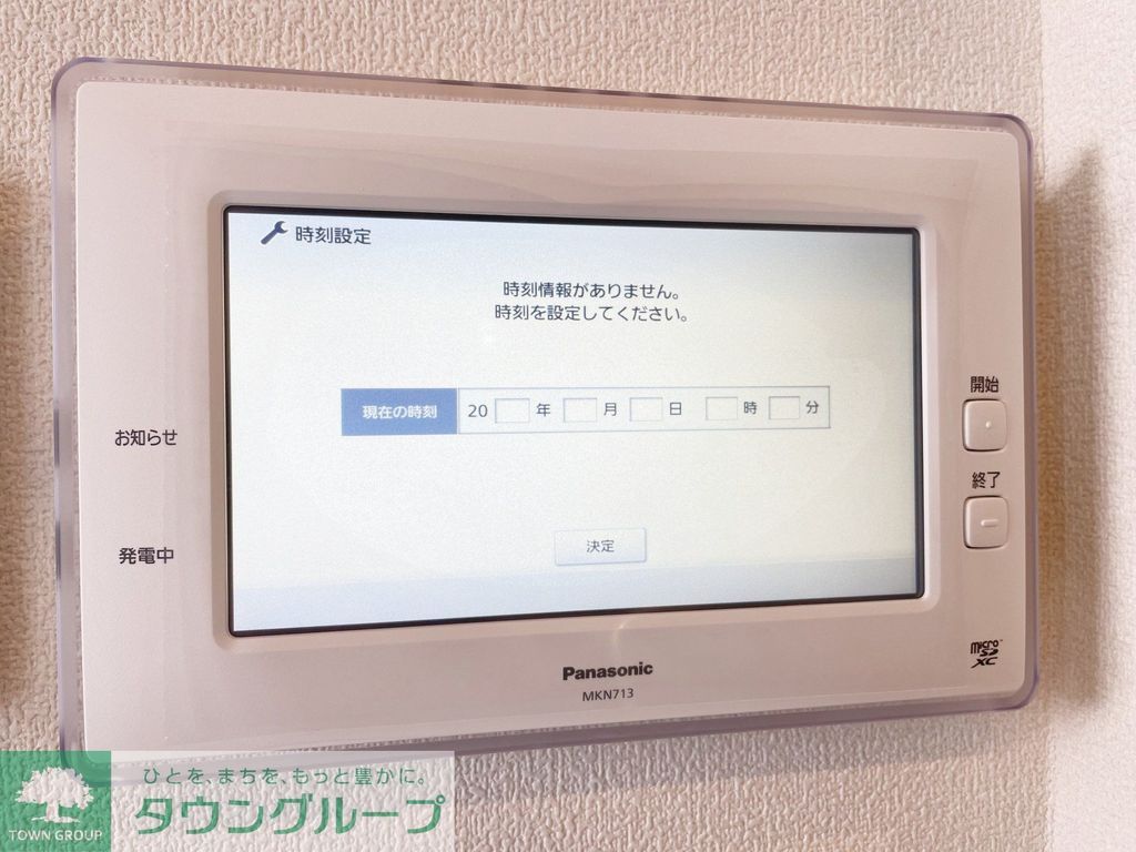 その他設備　★タウンハウジング取り扱い物件★LINE対応可能です！