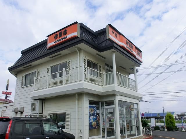 飲食店　吉野家（飲食店）まで1400m