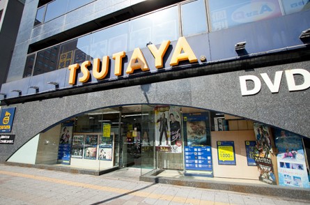ショッピングセンター　TSUTAYA 関内羽衣町店（ショッピングセンター）まで93m
