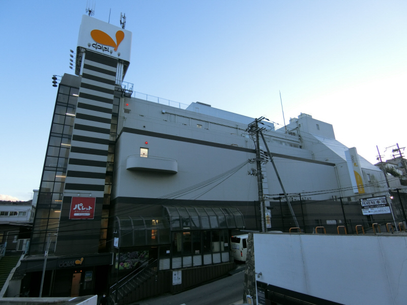 スーパー　ダイエー鈴蘭台店（スーパー）まで950m