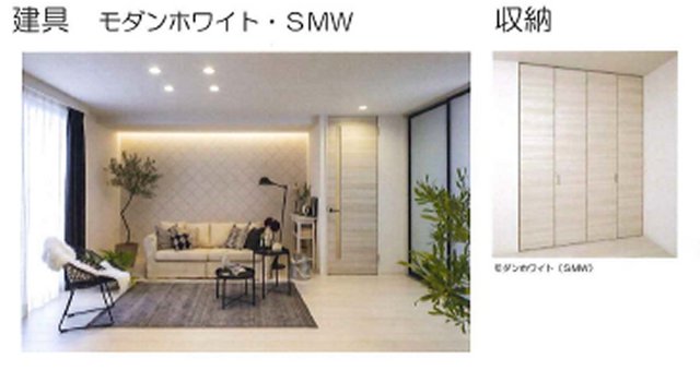 居室・リビング　イメージ写真です