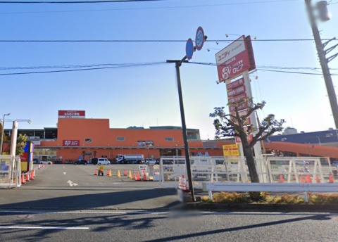 ホームセンター　ユニディ（ホームセンター）まで994m