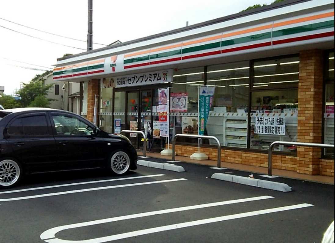 コンビニ　セブンイレブン 川崎長沢4丁目店（コンビニ）まで1017m