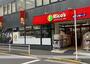 スーパー　９９イチバミニピアゴ入船一丁目店（スーパー）まで77m