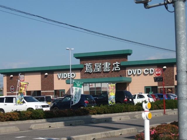 レンタルビデオ　ツタヤ新通店（レンタルビデオ）まで779m