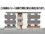 川村駅より徒歩17分 2階 新築の賃貸物件