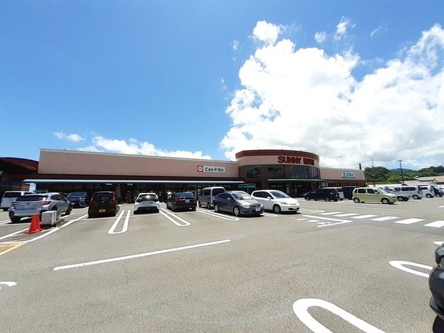 スーパー　サニーマート 四万十店（スーパー）まで1100m