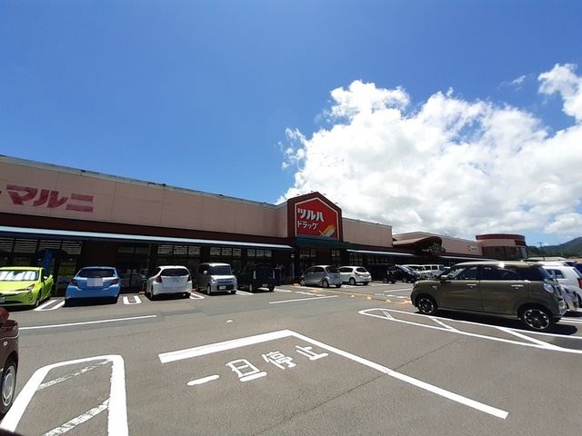 ドラックストア　ツルハドラッグ 四万十店（ドラッグストア）まで1300m