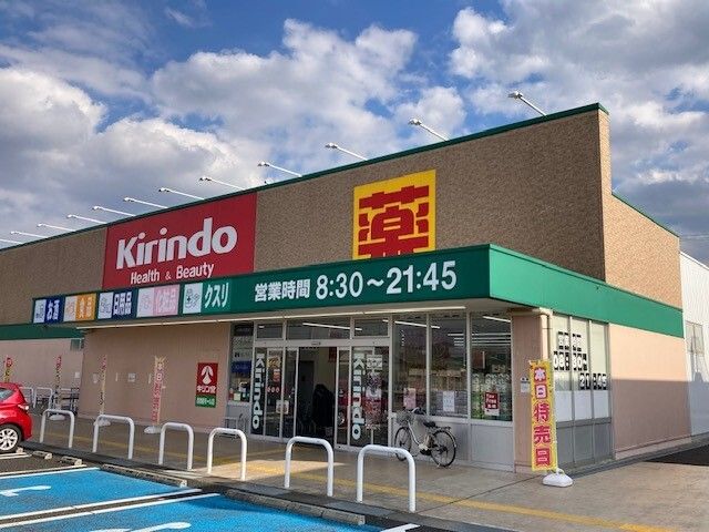 ドラックストア　キリン堂 舞鶴モール店（ドラッグストア）まで1400m