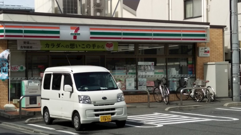 コンビニ　セブンイレブン 荻窪四面道東店（コンビニ）まで556m