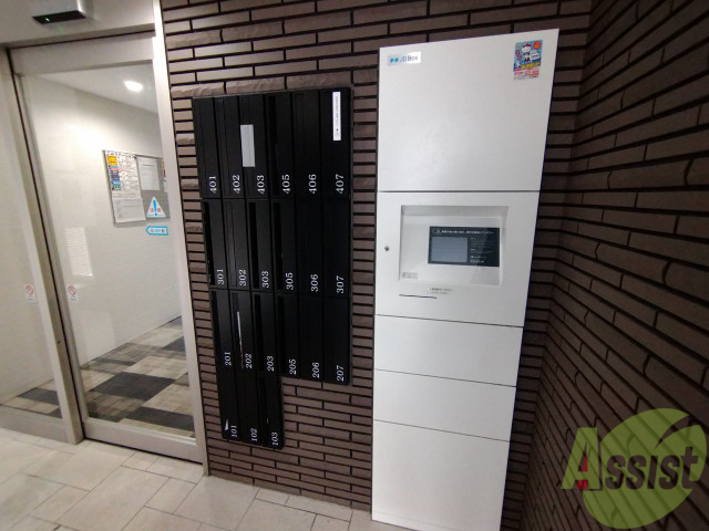 その他共有部分　駐輪場その他