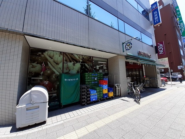 スーパー　まいばすけっと（スーパー）まで250m