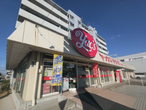 ドラックストア　ヤックスドラッグ千葉都町店（ドラッグストア）まで1102m