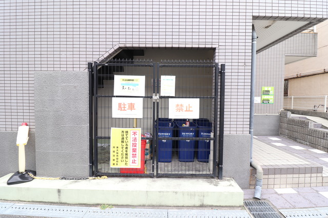 その他共有部分　ゴミ置き場