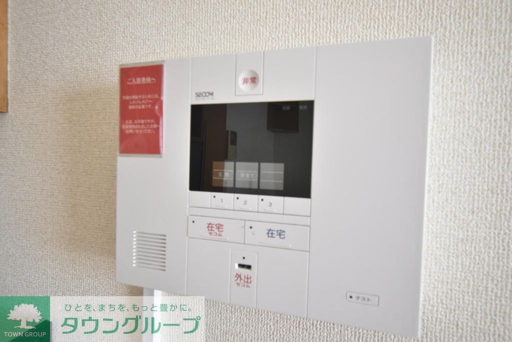 セキュリティ　設備