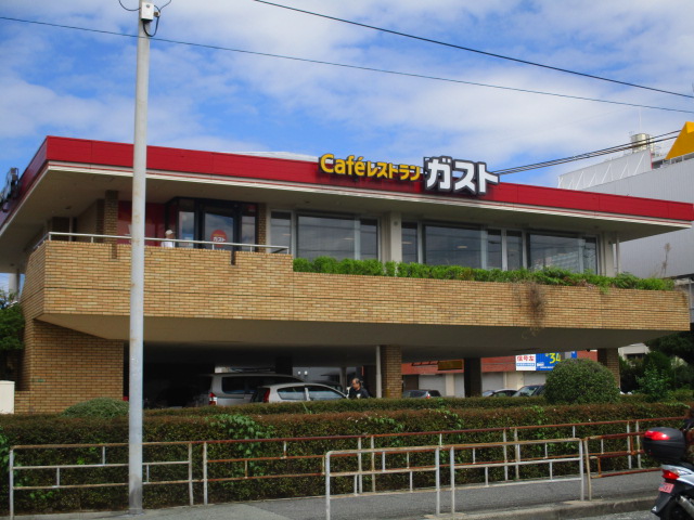飲食店　ガスト 江口橋店(から好し取扱店)（飲食店）まで657m