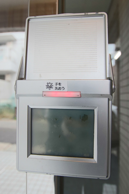 セキュリティ　オートロック盤