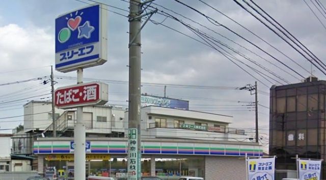 コンビニ　スリーエフ（コンビニ）まで500m