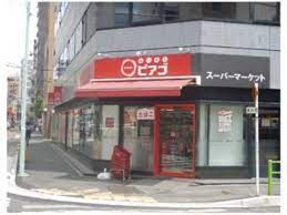 スーパー　miniピアゴ入船3丁目店（スーパー）まで169m