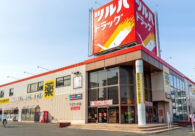 ドラックストア　ツルハドラッグひばりが丘店（ドラッグストア）まで448m