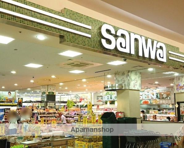 スーパー　スーパー三和栄通り中町店（スーパー）まで645m