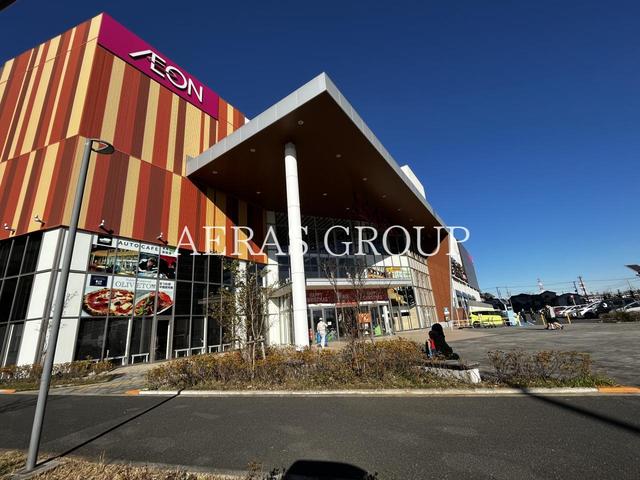 ショッピングセンター　イオンタウンユーカリが丘（ショッピングセンター）まで1777m