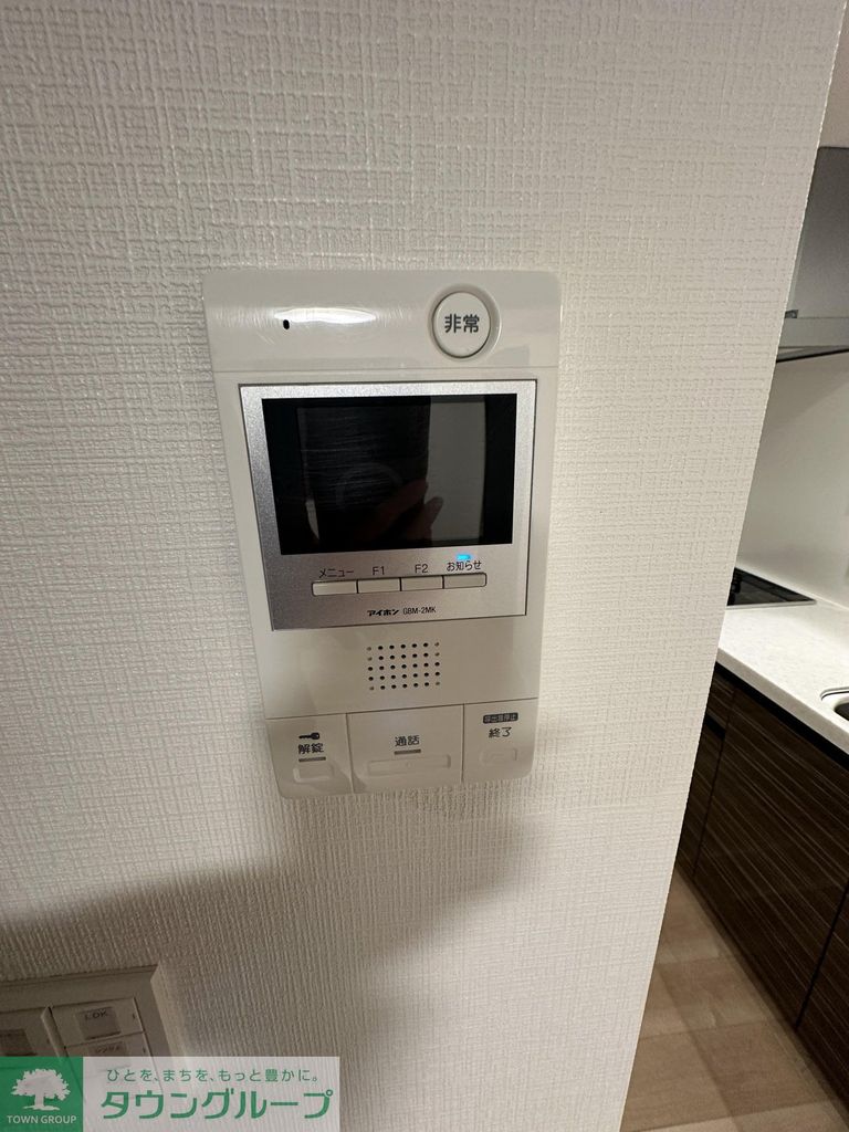 セキュリティ　設備