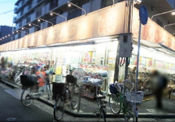 ドラックストア　ダイコクドラッグ 近鉄八尾駅前店（ドラッグストア）まで525m